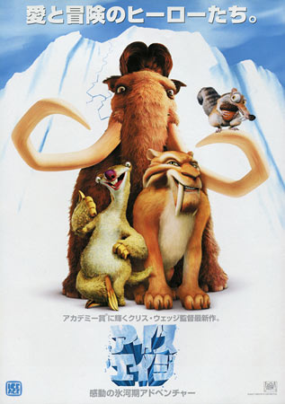 Ice Age