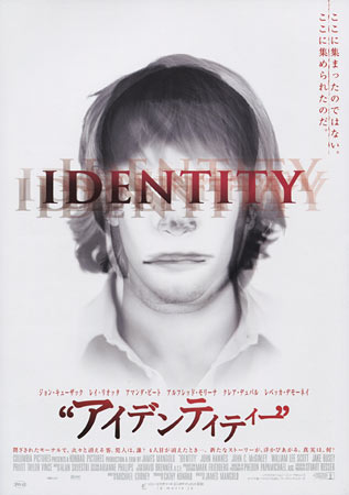 Identity