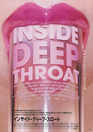 Inside Deep Throat