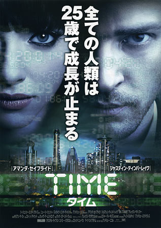 In Time