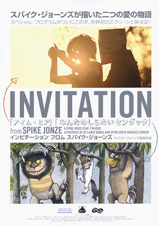 Invitation