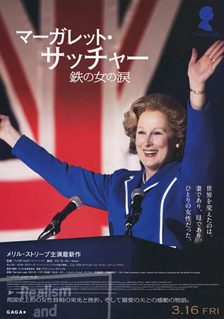 The Iron Lady