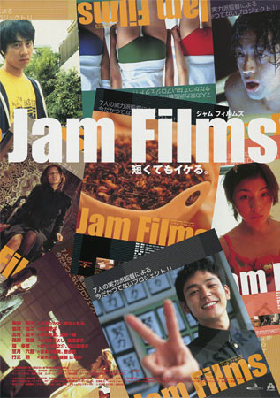 Jam Films