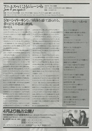 View Image 2