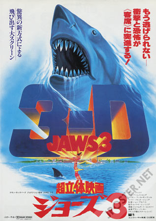 Jaws 3-D