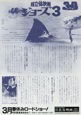 View Image 2