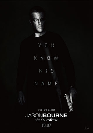 Jason Bourne