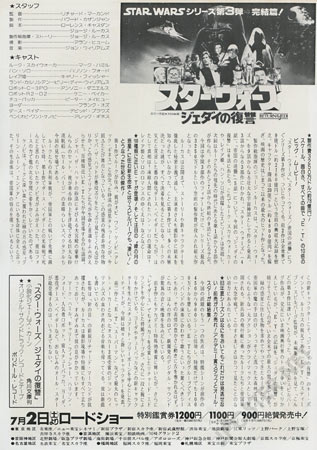 View Image 2