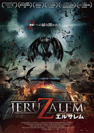 Jeruzalem