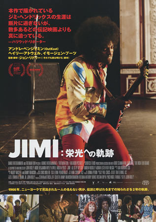 Jimi All Is By My Side Japanese Movie Poster B5 Chirashi