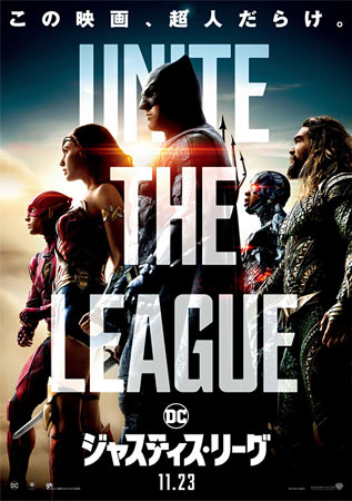 Justice League