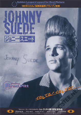 Johnny Suede