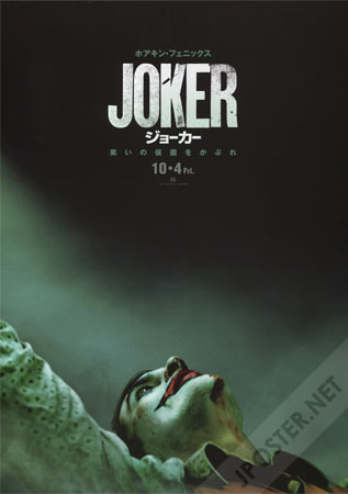 Joker