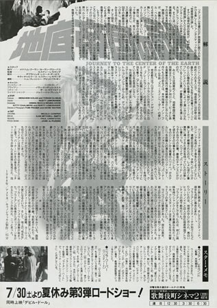 View Image 2