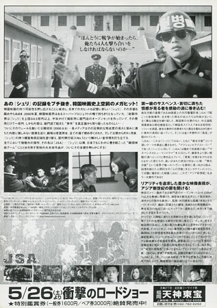 View Image 2