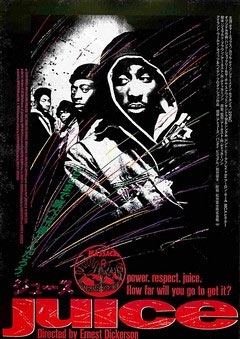 Juice