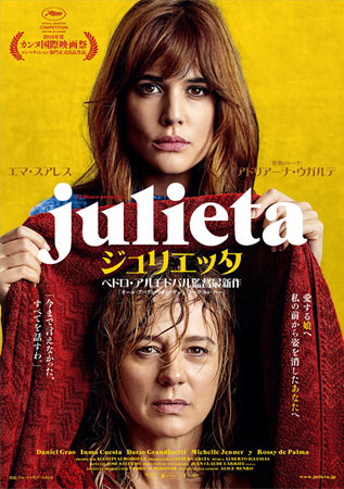 Julieta