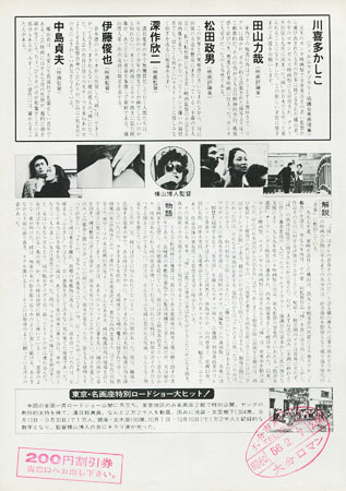 View Image 2
