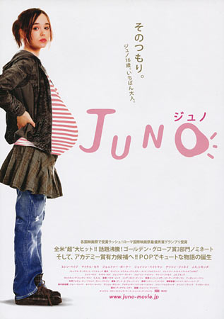 Juno