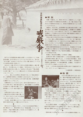 View Image 2