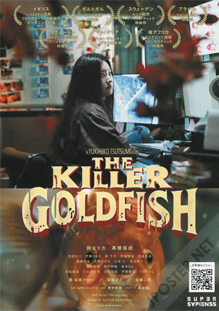 The Killer Goldfish