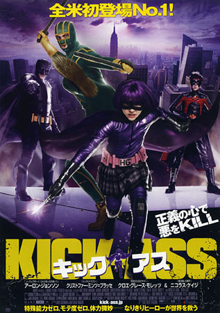 Kick-Ass