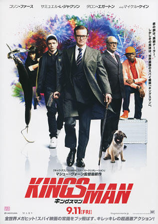 Kingsman: The Secret Service