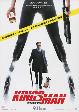 Kingsman: The Secret Service