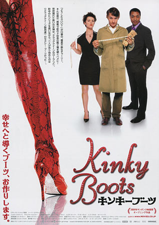 Kinky Boots