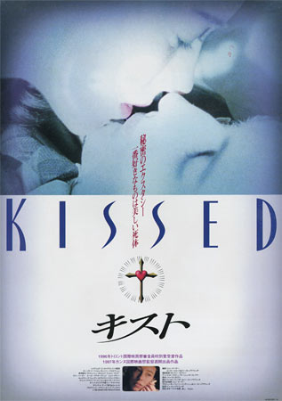 Kissed