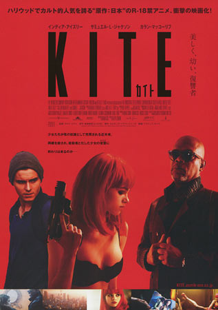 Kite