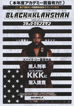 BlacKkKlansman