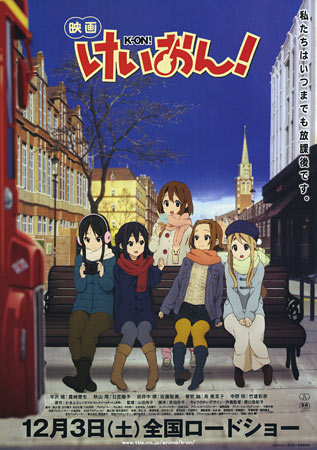 K-ON Poster 16.5x11.5