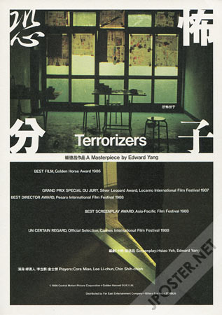 The Terrorizers