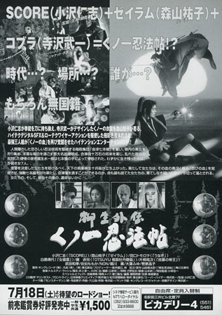View Image 2