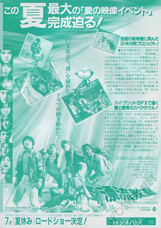 View Image 2