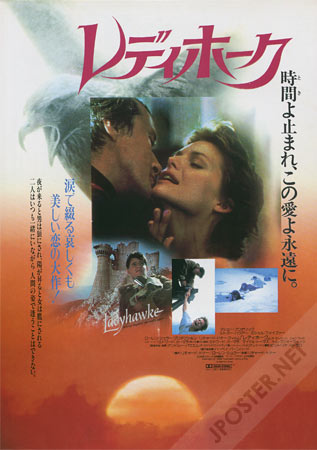 Ladyhawke