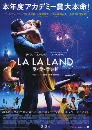 La La Land