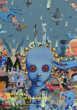 Rene Laloux: La Collection Fantastique