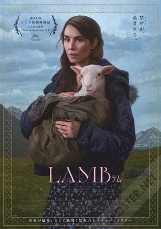 Lamb