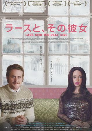 Lars and the Real Girl