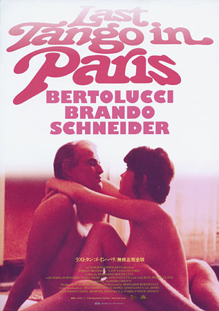 tango paris last poster movie 1972 b5