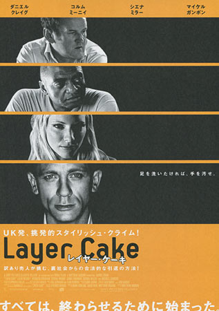 Layer Cake