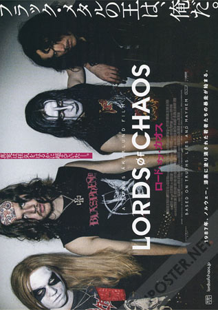 Lords of Chaos