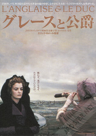The Lady and the Duke