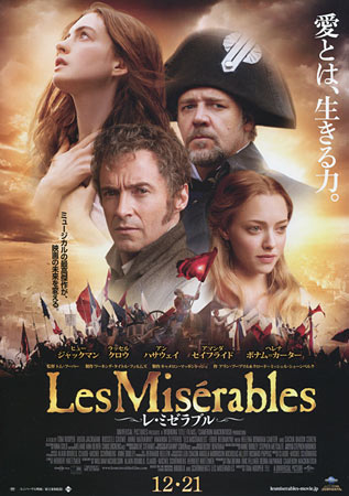 Les Miserables