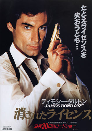 Licence to Kill