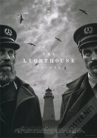 The Lighthouse