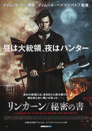 Abraham Lincoln: Vampire Hunter