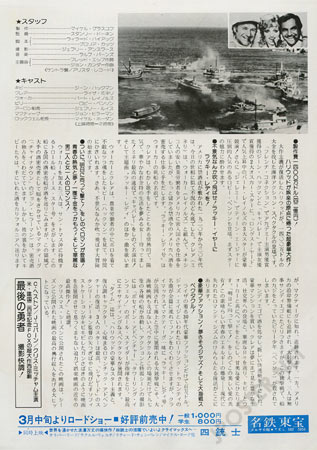 View Image 2